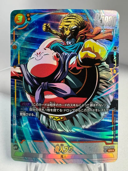[Dragon Ball Fusion World] [FB03-093] Majin Buu SR★