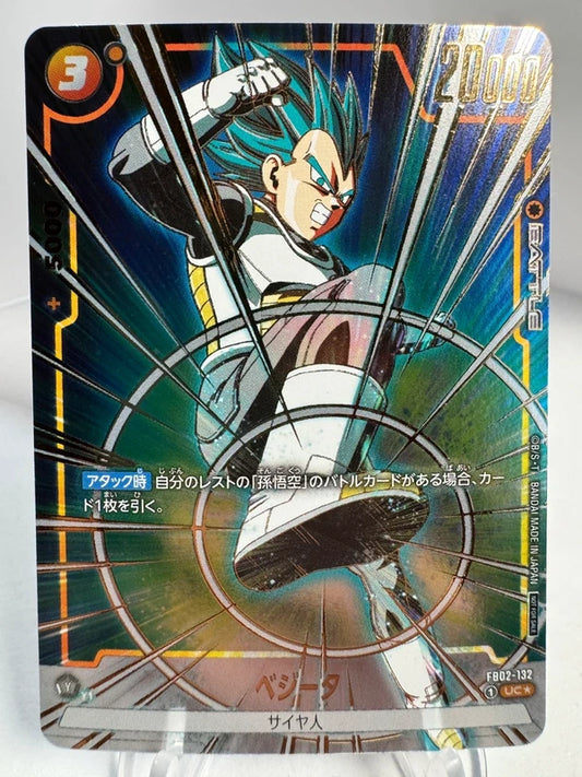 [Dragon Ball Fusion World] [FB02-132] Vegeta UC★ Gold