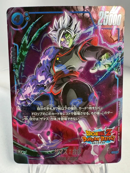 [Dragon Ball Fusion World] [FB02-044] Zamasu Fused SR★