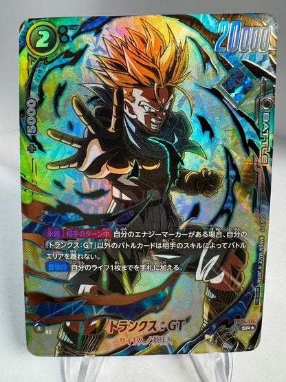 [Dragon Ball Fusion World] [FB04-114] Trunks GT SR★ Gold