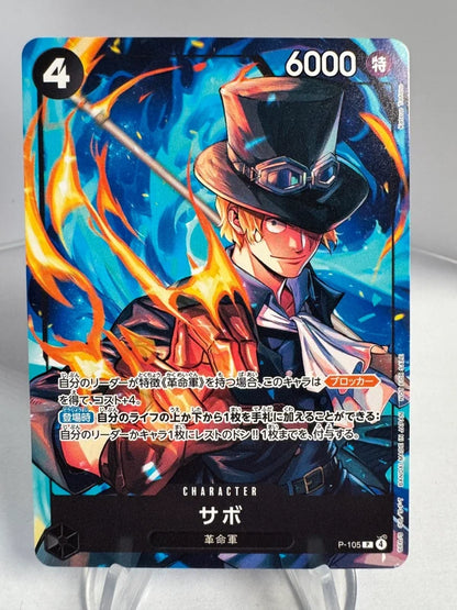 [P-105] Sabo