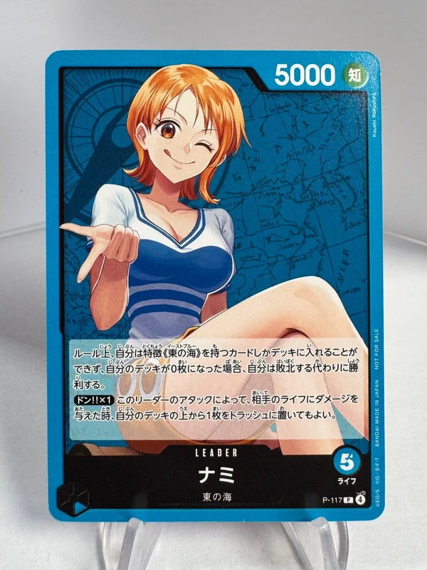 [P-117] Nami