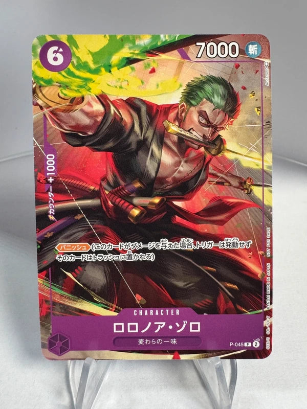 [P-045] Roronoa Zoro