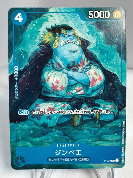 [P-030] Jinbe