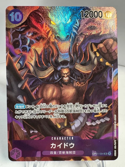 [OP01-094] Kaido
