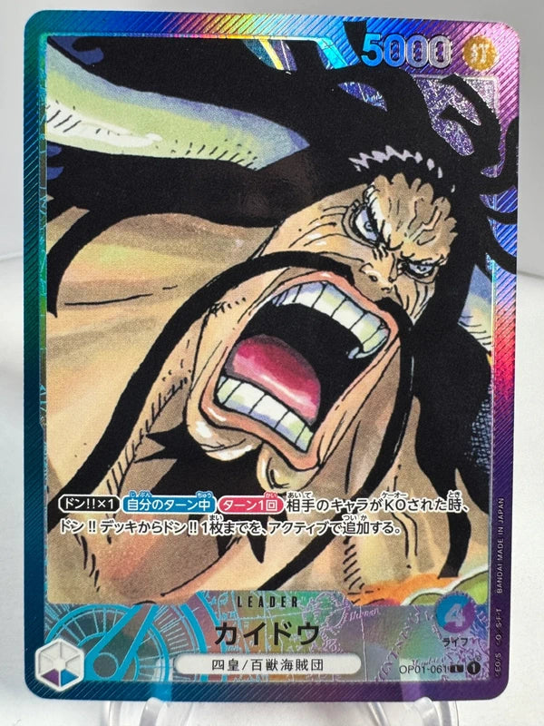 [OP01-061] Kaido