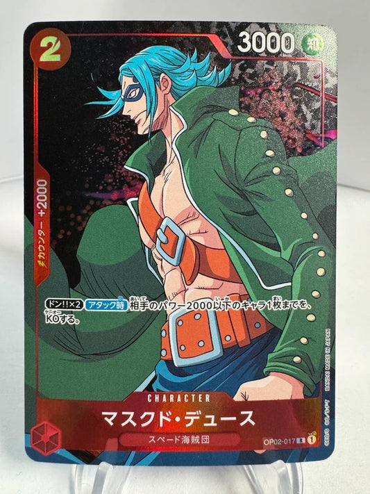 [OP02-017] Masked Deuce