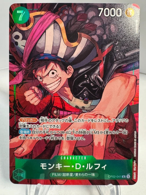[OP02-041 ] Monkey D. Luffy