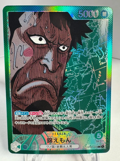 [OP02-025] Kin’emon