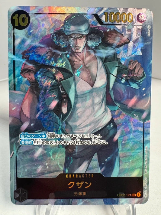[OP02-121] Kuzan