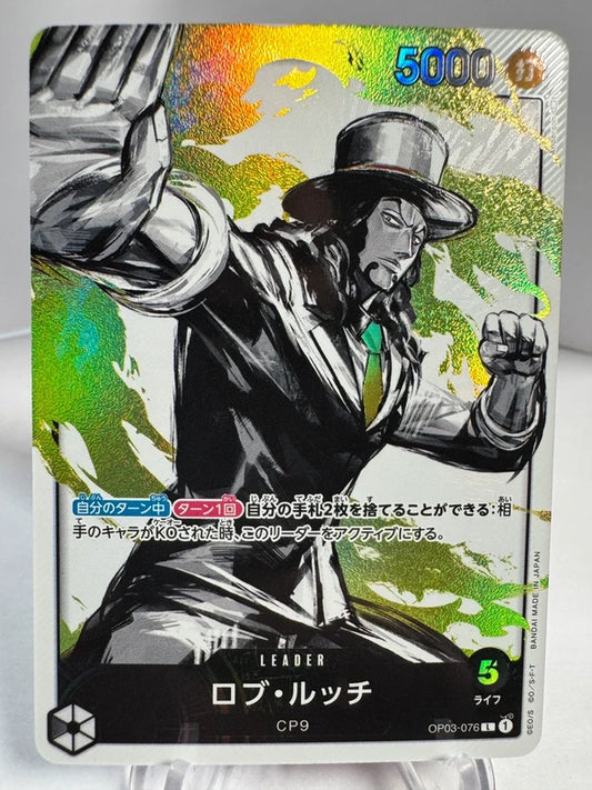[OP03-076] Rob Lucci