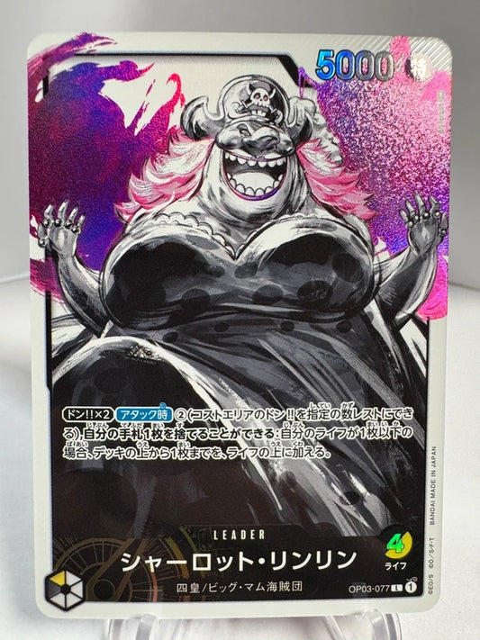 [OP03-077] Charlotte Linlin