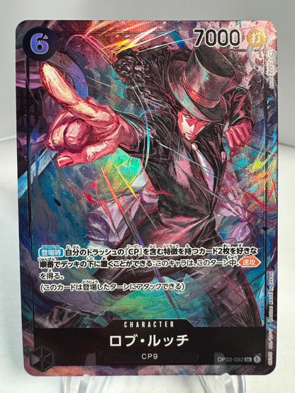 [OP03-092] Rob Lucci