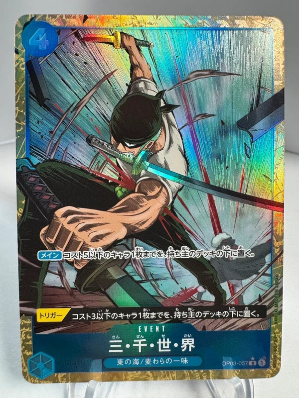 [OP03-057] Three Thousand Worlds