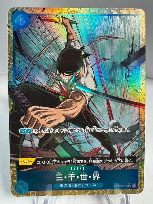 [OP03-057] Three Thousand Worlds
