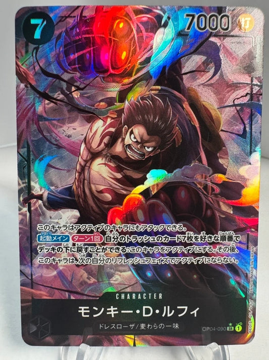 [OP04-090] Monkey D. Luffy