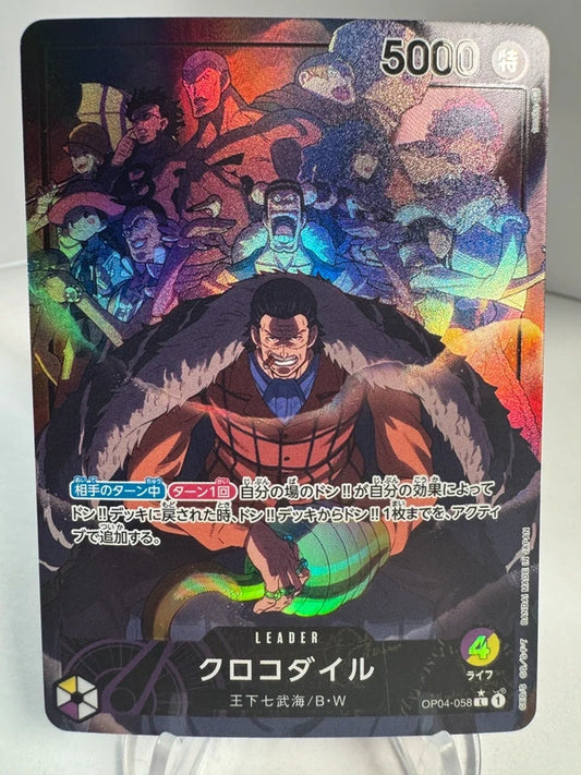 [OP04-058] Crocodile