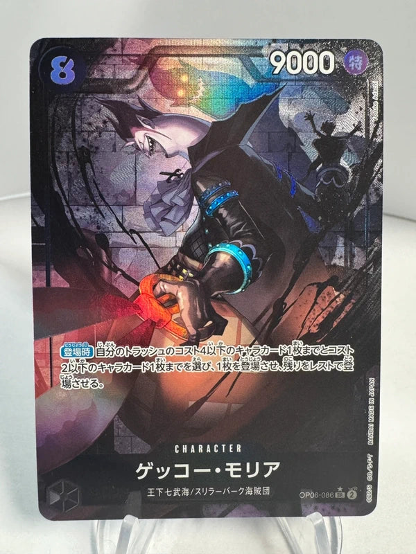 [OP06-086] Gecko Moria