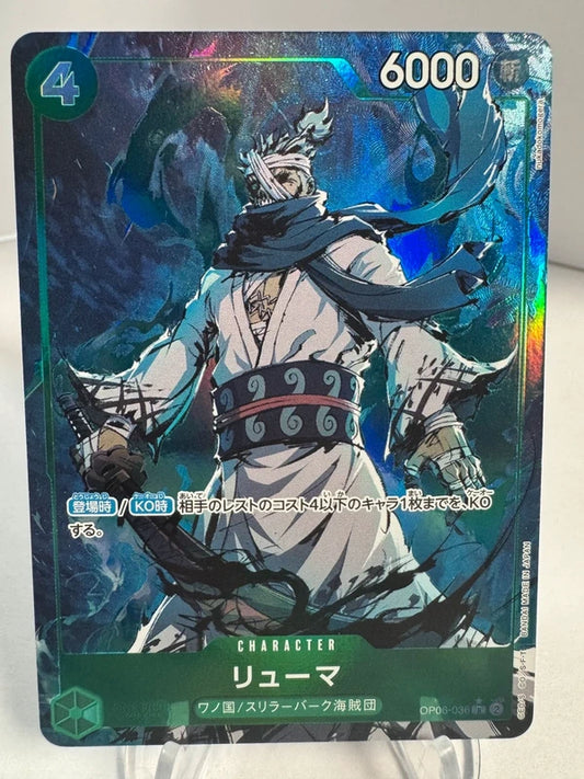 [OP06-036] Ryuma
