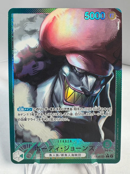 [OP06-020] Hody Jones