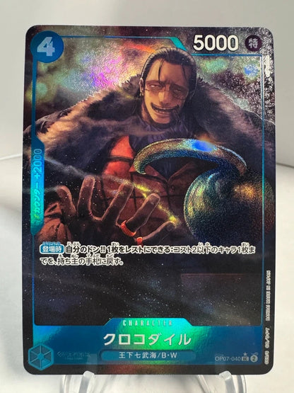 [OP07-040] Crocodile