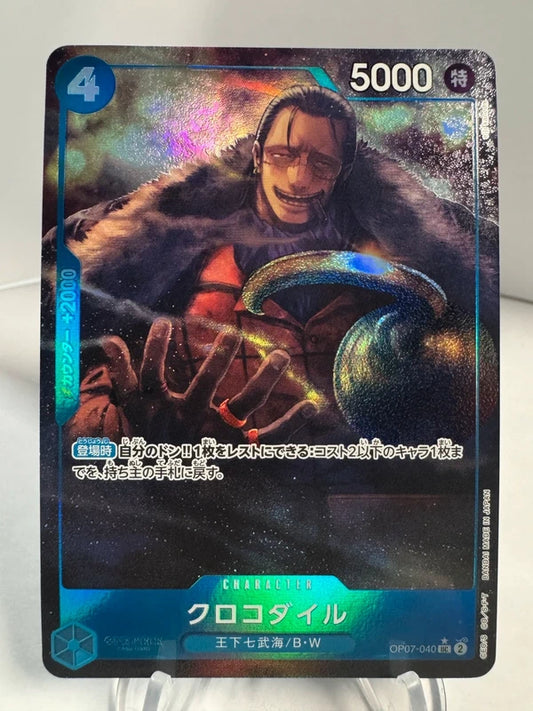[OP07-040] Crocodile