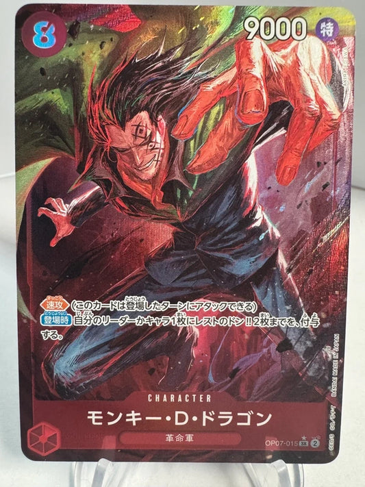 [OP07-015] Monkey D Dragon