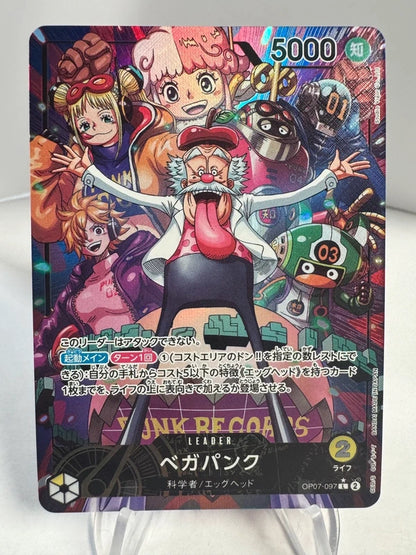 [OP07-097] Vegapunk