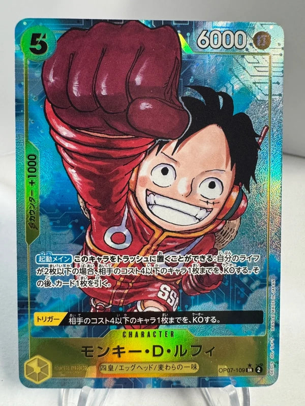 [OP07-109] Monkey D. Luffy