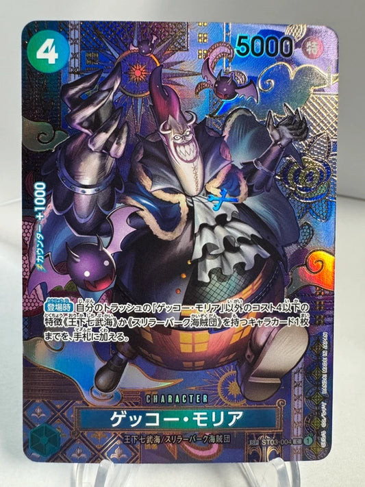 [ST03-004] Gecko Moria