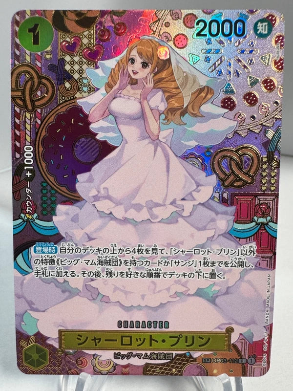 [OP03-112] Charlotte Pudding
