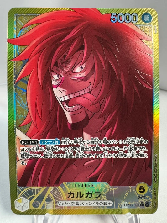 [OP08-098] Kalgara