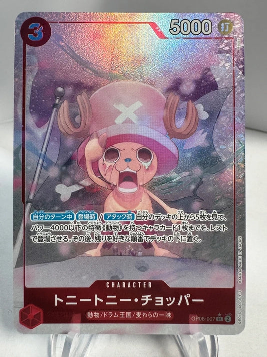 [OP08-007] Tony Tony Chopper