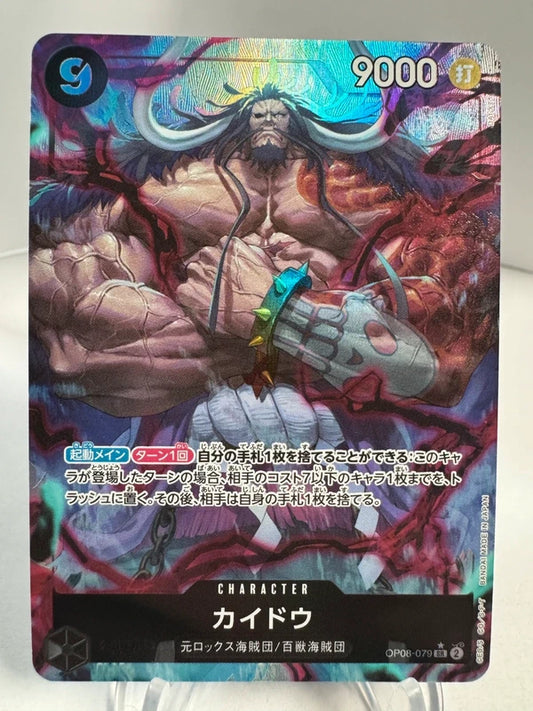 [OP08-079] Kaido