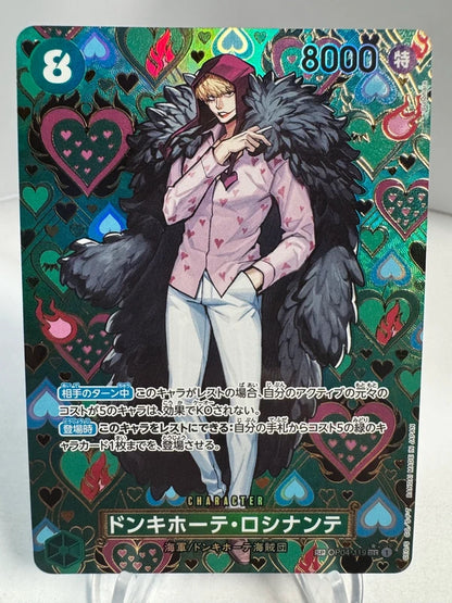 [OP04-119] Donquixote Rosinante