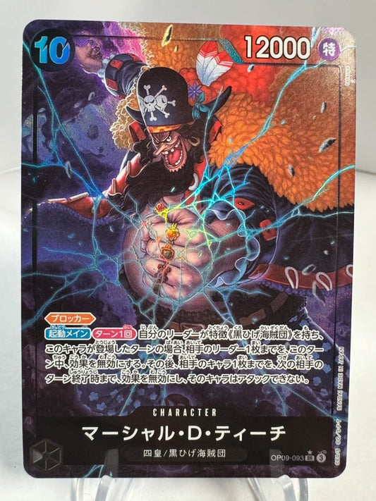 [OP09-093] Marshall D. Teach