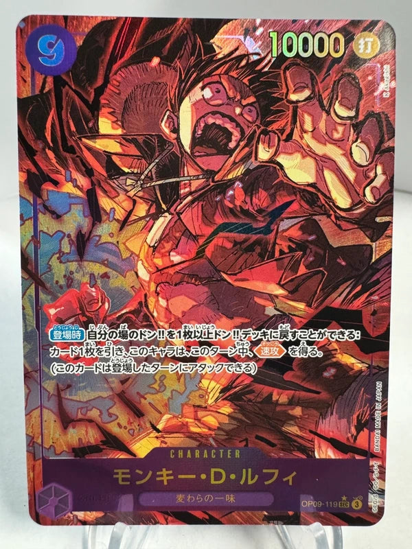 [OP09-119] Monkey D. Luffy