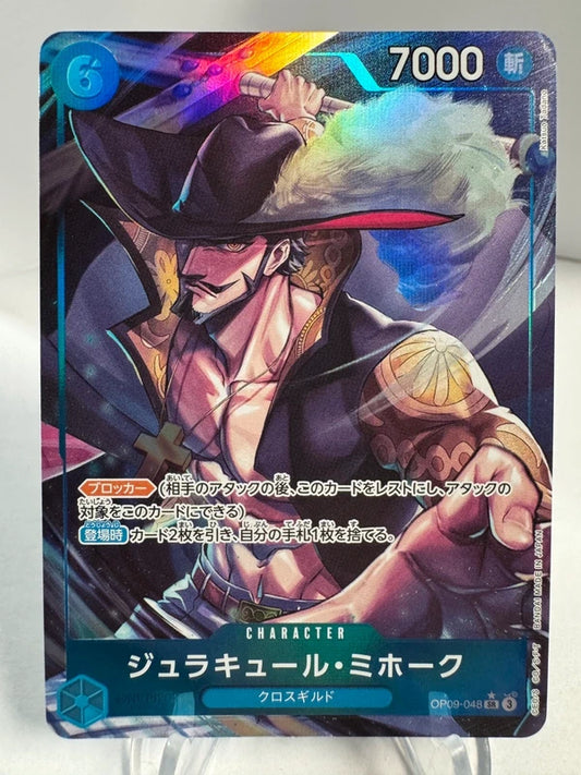 [OP09-048] Dracule Mihawk