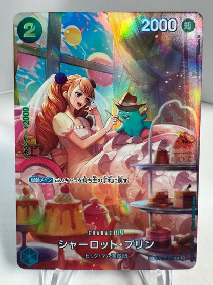 [ST12-012] Charlotte Pudding