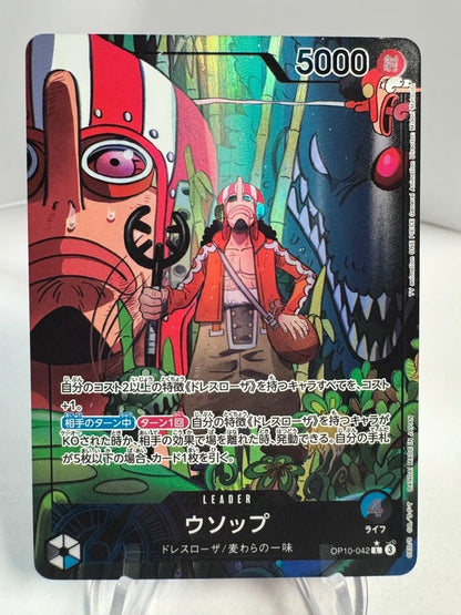 [OP10-042] Usopp
