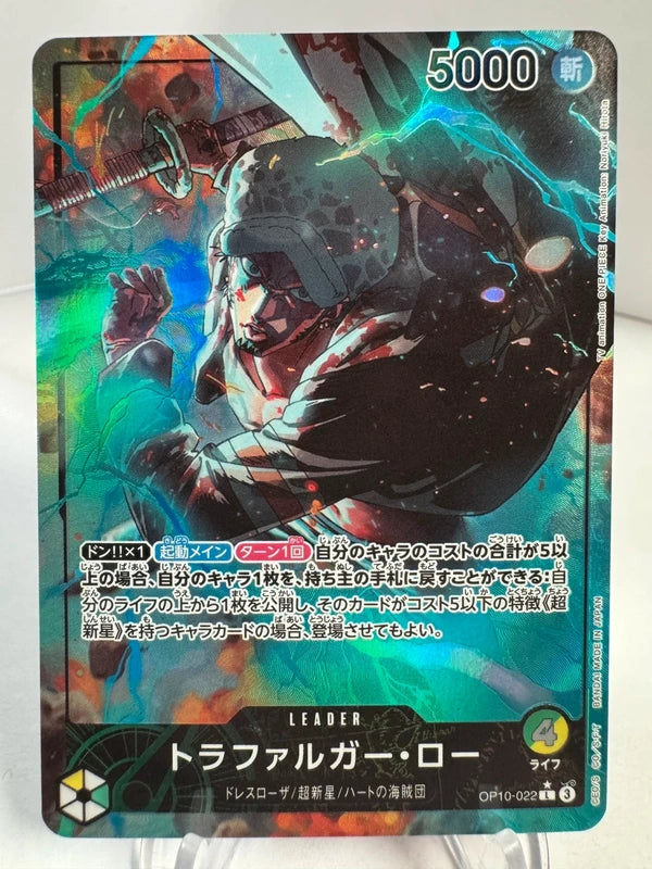 [OP10-022] Trafalger D. Law