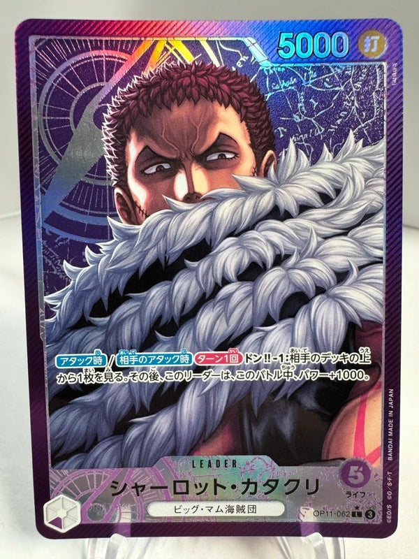 [OP11-062] Charlotte Katakuri