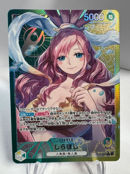 [OP11-022] Shirahoshi