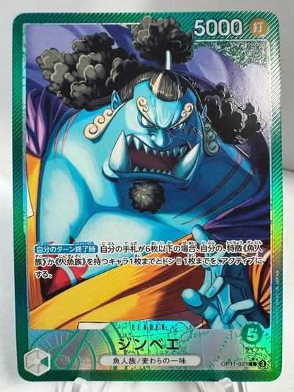 [OP11-021] Jinbe