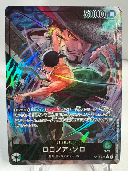 [OP12-020] Roronoa Zoro