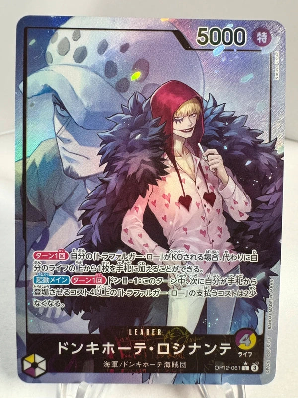 [OP12-061] Donquixote Rosinante