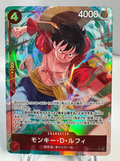 [OP12-015] Monkey D. Luffy