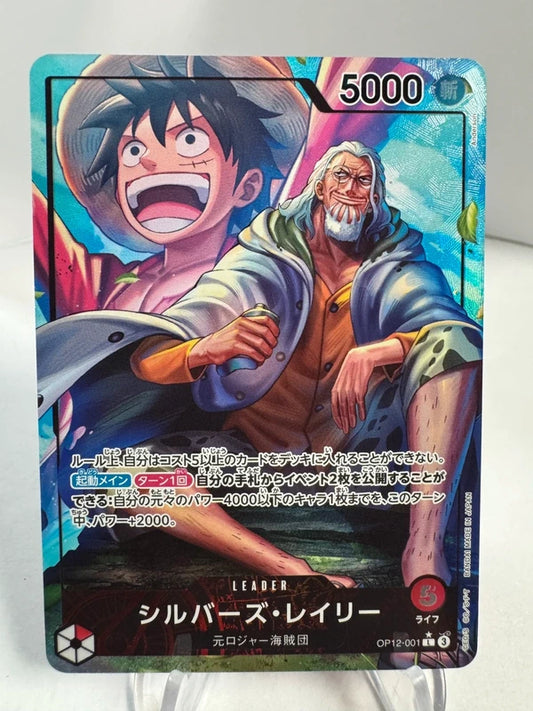 [OP12-001] Silvers Rayleigh