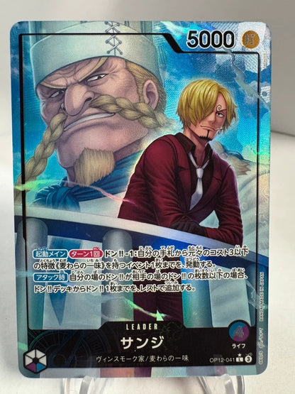 [OP12-041] Sanji