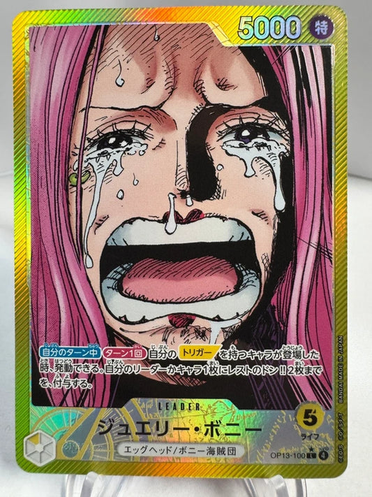 [OP13-100] Jewelry Bonney